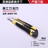 廠家直銷美工刀,刀片批發(fā)代理-揭陽(yáng)市亞鋼美工刀