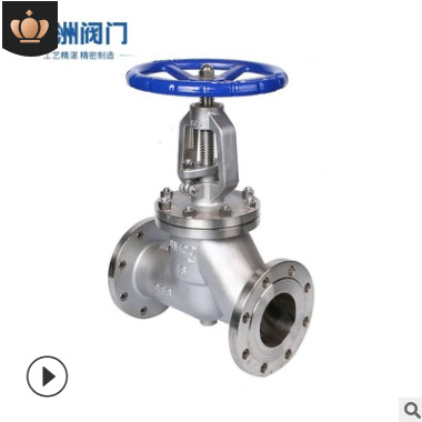 KJ41F-16P不銹鋼法蘭抗生素截止閥 手動國標截止閥 閥門廠家直銷