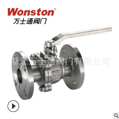 廠家直銷304重型球閥 鑄造手柄Q41F-16P國標(biāo)不銹鋼法蘭球閥 閥門