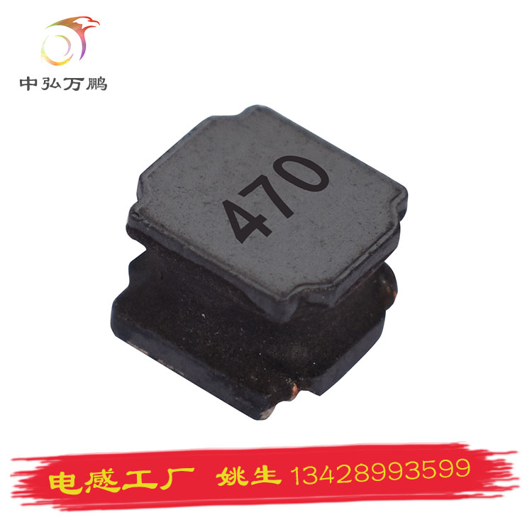 批發(fā)優(yōu)質(zhì)功率電感生產(chǎn)商/中弘萬(wàn)鵬