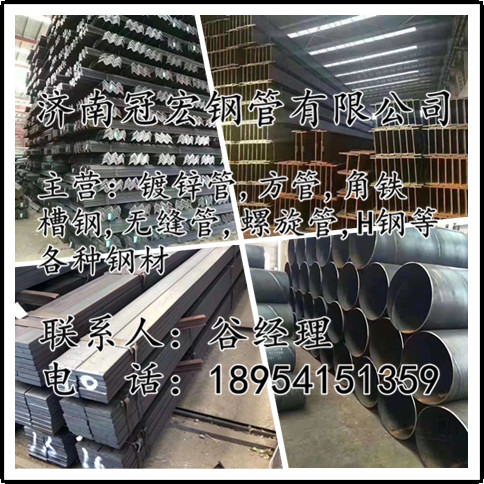 濟南無縫管批發(fā)零售/濟南市冠宏