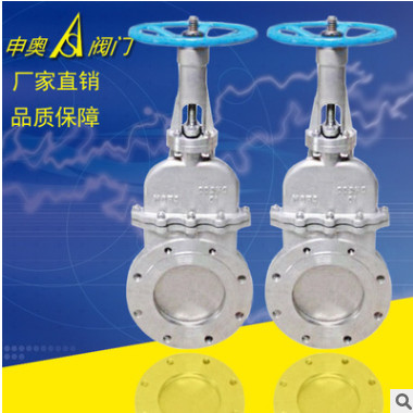 閥門廠家定制 手動暗板刀型閘閥 不銹鋼法蘭閥門 暗桿閘閥截止閥