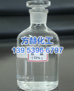 陜西鹽酸廠家/方赫化工