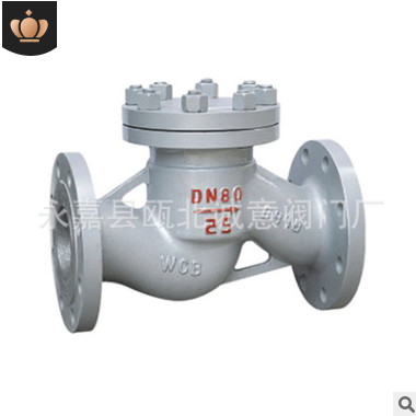 止回閥 批發(fā)H41H44碳鋼法蘭臥式止回閥 逆止防倒流閥旋啟式止回閥