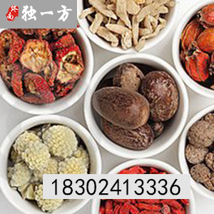 中醫(yī)皮膚理療加盟/濟世譽林