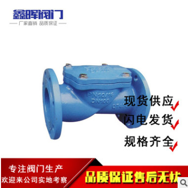 廠家直銷旋啟式靜音微阻緩閉止回閥 球墨鑄鐵SFCV橡膠瓣式止回閥