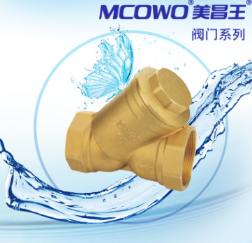 銅過濾器 絲扣過濾閥 螺紋過濾器 家用小口徑過濾閥