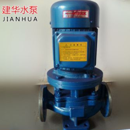 廠家直銷ISG管道離心泵 臥式管道離心泵 運行平穩(wěn)綠化專用排污泵