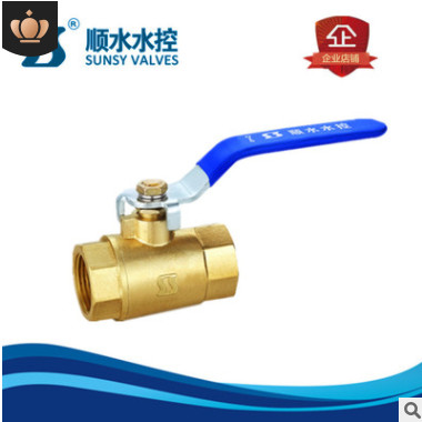 【順水】重型101球閥 銅球閥 兩片式手柄4分閥門 dn15 20 25