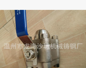 高壓不銹鋼鍛鋼球閥Q61H-250P DN25