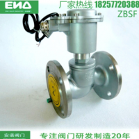 ZBSF-16C 全不銹鋼防爆電磁閥 全不銹鋼蒸汽防爆電磁控制閥