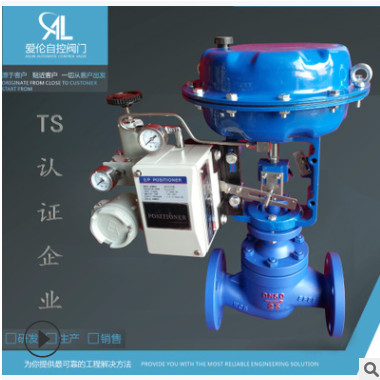 ZJHP氣動薄膜直行程單座調(diào)節(jié)閥 氣動導(dǎo)熱油化工廠廢氣廢水調(diào)節(jié)閥