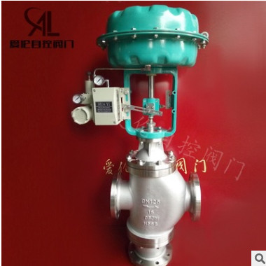 氣動蒸汽薄膜三通調(diào)節(jié)閥 不銹鋼三通調(diào)節(jié)閥 導(dǎo)熱油電動三通調(diào)節(jié)閥