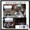 杰俊 生產(chǎn)雙相鋼球閥 硬密封2205材質(zhì)球閥