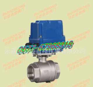 防爆電動二片式球閥廠家，防爆電動真空蝶閥，防爆電動衛(wèi)生級球閥