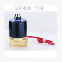 電磁閥2W-025-08 2分 常閉式 水用電磁閥 水閥、氣閥 膜片電磁閥
