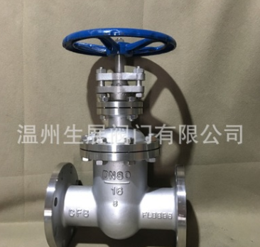 暗桿法蘭閘閥 Z45W