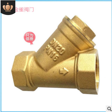 玉環(huán)廠家銷售高質(zhì)量Y型過濾器 優(yōu)質(zhì)黃銅Y型銅過濾器 DN15 20 25