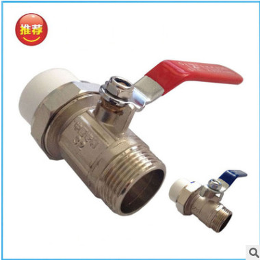廠家供應(yīng)多規(guī)格內(nèi)外絲ppr活接銅球閥20 25 32 ppr電鍍外絲球閥