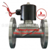 現(xiàn)貨批發(fā)2W-350-32BF 電磁閥 二位二通水閥UW-32BF 量大價格優(yōu)惠