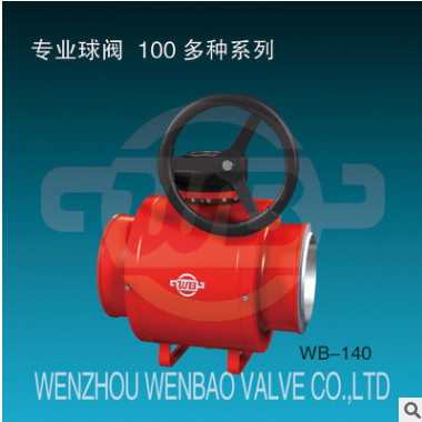 美標(biāo)全徑全焊接固定球閥 20號(hào)鋼對(duì)焊球閥 Q367F-600LB