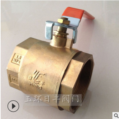 閥門批發(fā) 兩片式柄帶鎖球閥可加工定制閘閥 球閥 銅球閥dn65