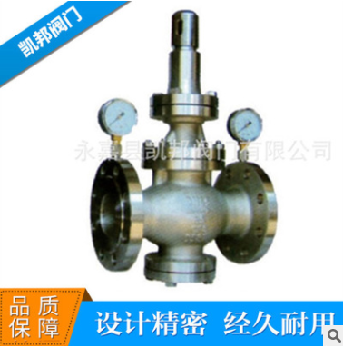 廠家直銷 Y43H蒸汽減壓閥 二通式先導活塞式閥門 法蘭連接減壓閥