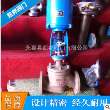 廠家直銷 ZDLM電動調(diào)節(jié)閥 高精度調(diào)節(jié)電動閥門 工業(yè)機械配件