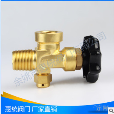 QF-2G1氧氣閥門 減壓閥 鋼瓶閥門 氣體氧氣瓶閥.