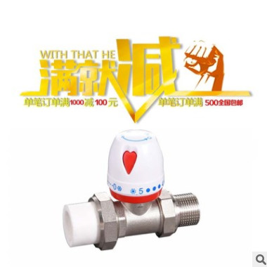 柯比德廠家直銷球閥門ppr溫控閥角式直式黃銅材質(zhì)DN25外螺紋3/4