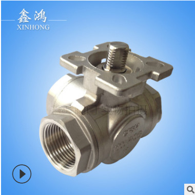 廠家直銷(xiāo)三通氣動(dòng)球閥 不銹鋼球閥 三通平臺(tái)球閥 絲扣三通 批發(fā)