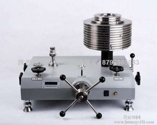 商超軟件系統(tǒng)/寺岡電子天津分公司