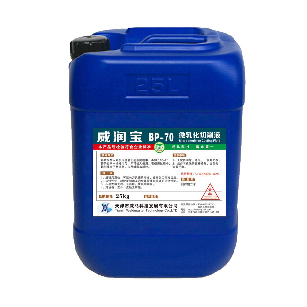 泰利德TECTYL防銹蠟/天津威馬科技發(fā)展有限公司