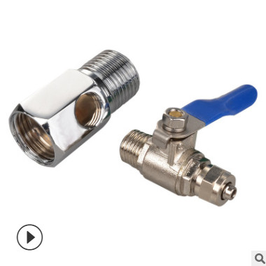 分體式凈水器轉(zhuǎn)接三通球閥水龍頭配件4分轉(zhuǎn)2分連體式三通加球閥