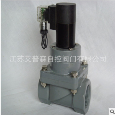 PVC螺紋電磁閥 24V 220V 380V塑料螺紋電磁閥廠家