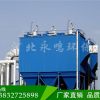 訂購高壓靜電除塵器/永鳴環(huán)保