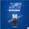 氣動(dòng)蝶閥PVC/UPVC/PP塑料蝶閥Q671X-10S耐酸堿耐腐蝕氣動(dòng)閥門(mén)蝶閥