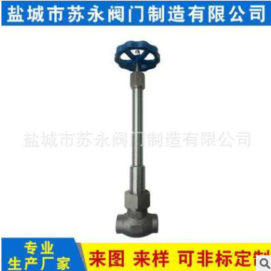 大量銷售 低溫長桿截止閥 專業(yè)生產(chǎn) 定制加工 價(jià)格優(yōu)惠