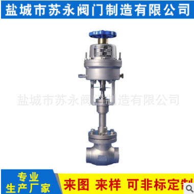 廠家直供 低溫緊急氣動(dòng)切斷閥 專業(yè)生產(chǎn) 定制加工歡迎選購