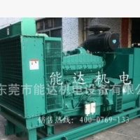 深圳發(fā)電機出租 240KW采石場發(fā)電機租賃