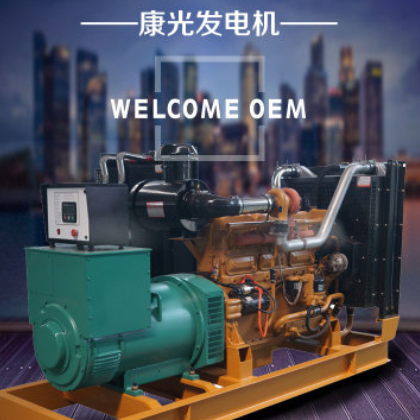 小型發(fā)電機(jī) 柴油發(fā)電機(jī)80千瓦上柴柴油發(fā)電機(jī)組 廠家供應(yīng) 低噪音