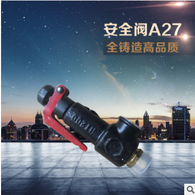 廠家直銷 彈簧微啟式安全閥 螺紋鑄鐵安全閥 彈簧式安全閥 正品