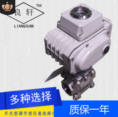 電動(dòng)絲扣球閥螺紋15三片式25水用32雙向40 50不銹鋼DN20 65 80
