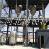 雙效MVR蒸發(fā)裝置/河北博銳特