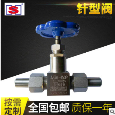 供應(yīng)J23W多型號耐高溫高壓針型閥 不銹鋼對焊單向壓力儀表針型閥