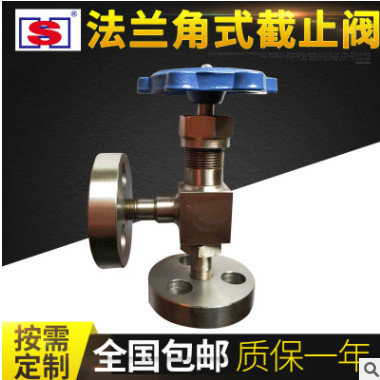 DN6/10/15不銹鋼角式截止閥J49H-320P高壓手動二通法蘭角式截止閥