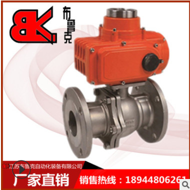 廠家直銷 塑料 PVC 電動球閥 高品質(zhì) 規(guī)格齊全 非標(biāo)可定制