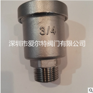 304不銹鋼排氣閥，立式排氣閥，高壓微量排氣閥，泵站水泵排氣閥