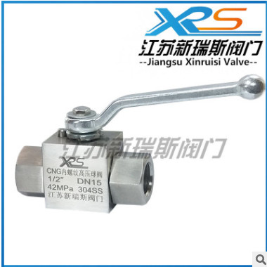 保壓零泄露 1/4 3/8 1/2 3/4 G NPT內螺紋不銹鋼高壓球閥
