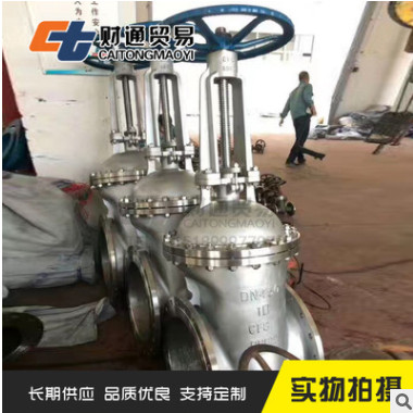 廠家直銷重型不銹鋼閘閥 Z41W法蘭閘閥 316304不銹鋼手動(dòng)閘閥